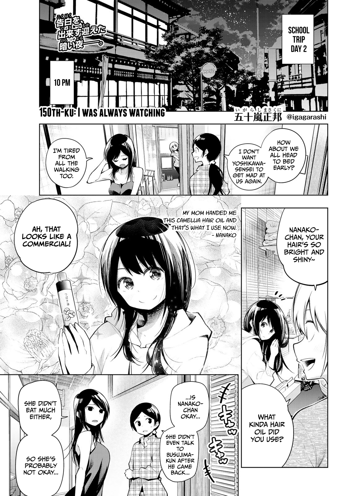 Senryuu Shoujo Chapter 150 1